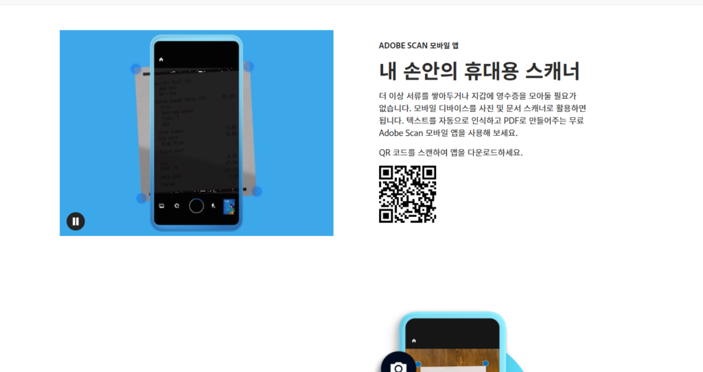 네이버 스마트렌즈로 인식한 텍스트 결과 화면 예시